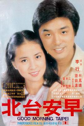 牯岭街少年杀人事件