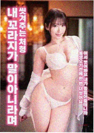 迷雾追踪